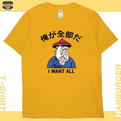 我全都要(短T)Hamburger T-shirt shop18