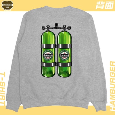 海泥跟你潛(大學T)Hamburger T-shirt shop15