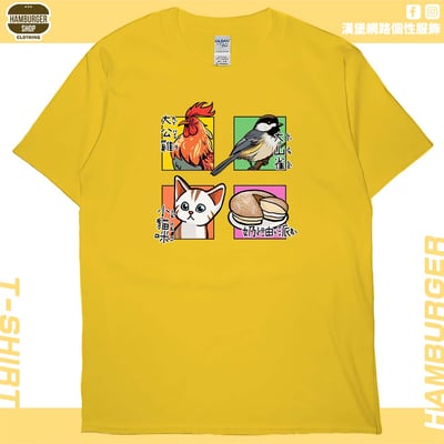 派對動物(短T)Hamburger T-shirt shop15