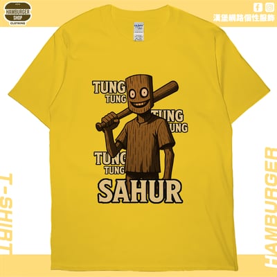 木頭人(短T)Hamburger T-shirt shop15