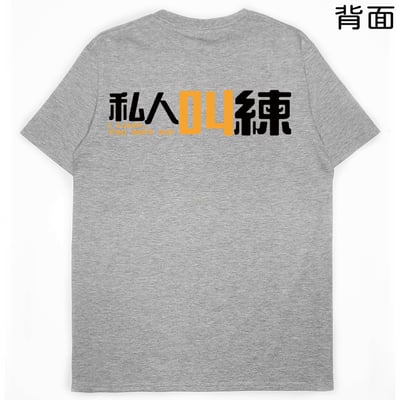 叫練(短T)Hamburger T-shirt shop(NEW)3