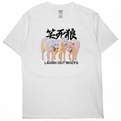 笑死狼(短T)Hamburger T-shirt shop3