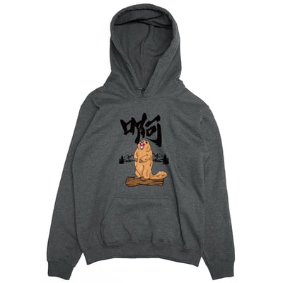 啊(帽T)Hamburger T-Shirt Shop4