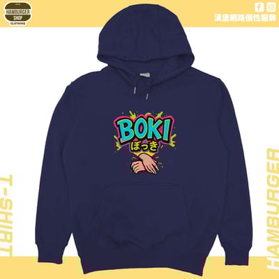 BOKI(帽T)Hamburger T-shirt shop1