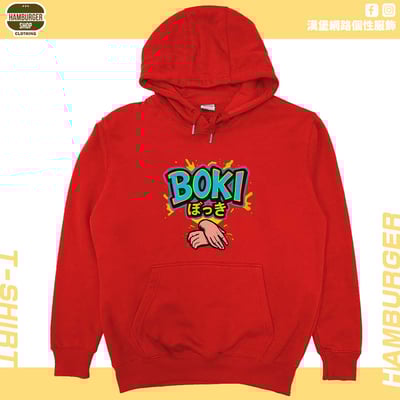 BOKI(帽T)Hamburger T-shirt shop12