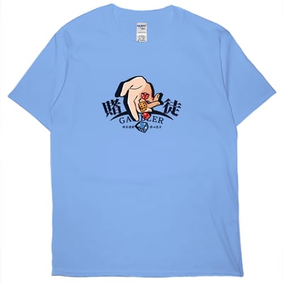 賭徒(短T)Hamburger T-shirt shop8