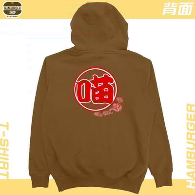 喵祭典(帽T)Hamburger T-shirt shop9