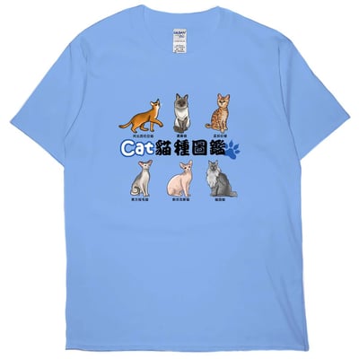 貓種圖鑑(短T)Hamburger T-shirt shop(NEW)5