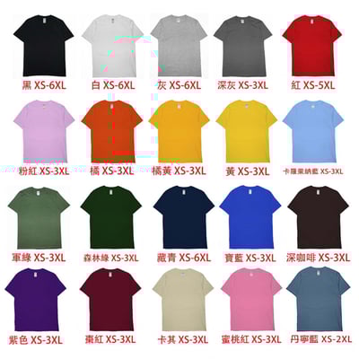提供贊助(短T)Hamburger T-shirt shop4