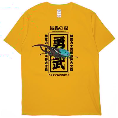 海神大兜蟲(短T)Hamburger T-shirt shop16