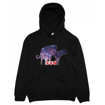 犬夜插(帽T)Hamburger T-Shirt Shop4