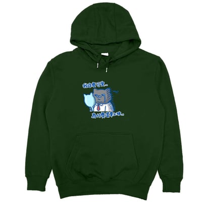 我這麼可愛，為什麼要上班(帽T)Hamburger T-Shirt Shop15