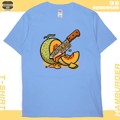 砍殺哈密瓜(短T)Hamburger T-shirt shop6