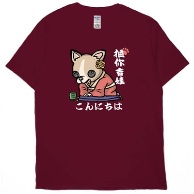 摳你吉娃(短T)Hamburger T-shirt shop12