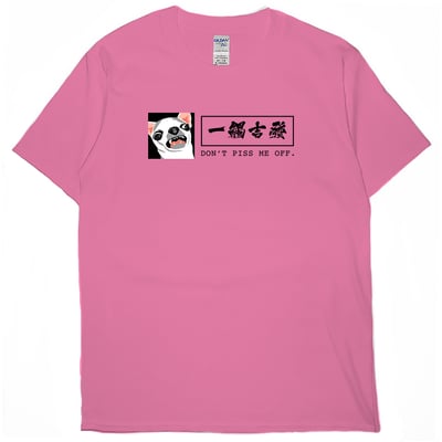 一觸吉發(短T)Hamburger T-shirt shop14