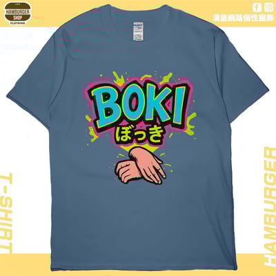 BOKI(短T)Hamburger T-shirt shop6