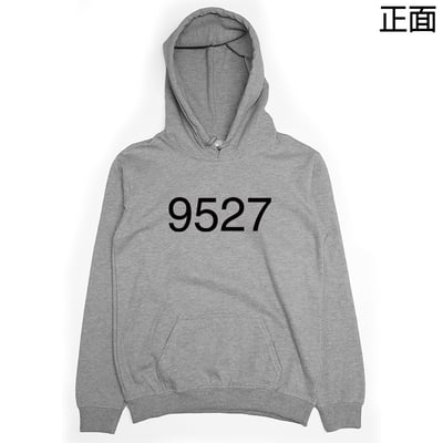 9527(帽T)Hamburger T-shirt shop7