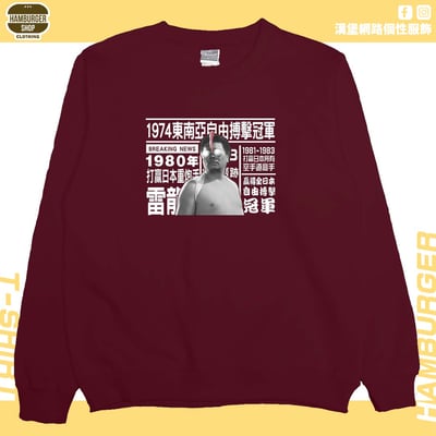 1974年...(大學T)Hamburger T-shirt shop10