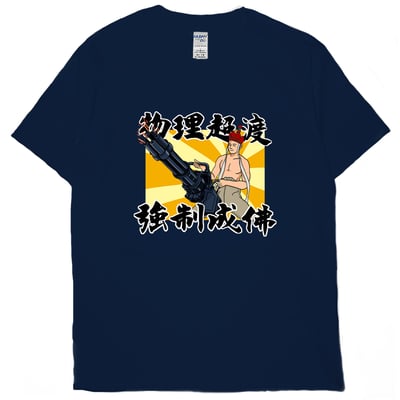 物理超渡(短T)Hamburger T-shirt shop17