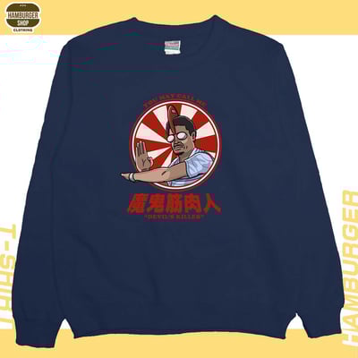 魔鬼筋肉人(大學T)Hamburger T-shirt shop12