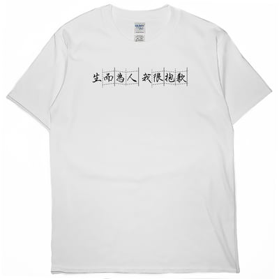 我很抱歉(短T)Hamburger T-shirt shop3