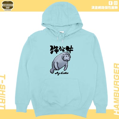 海公牛(帽T)Hamburger T-shirt shop4