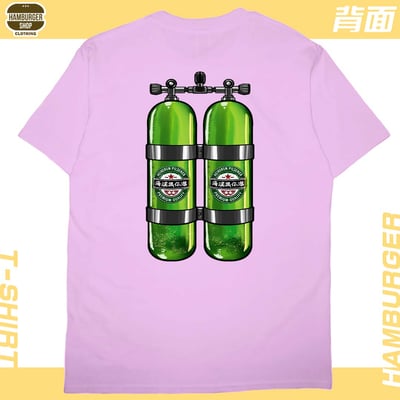 海泥跟你潛(短T)Hamburger T-shirt shop9