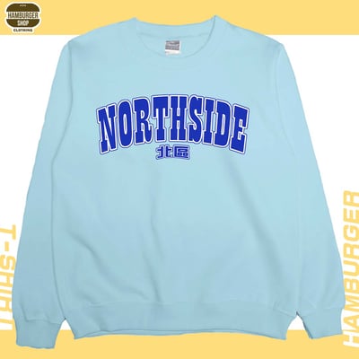 北區(大學T)Hamburger T-shirt shop1