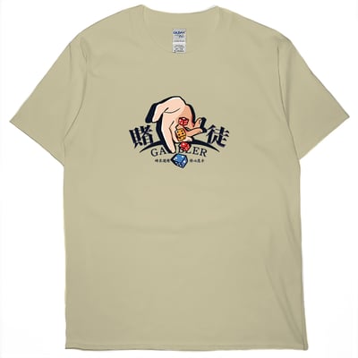 賭徒(短T)Hamburger T-shirt shop7