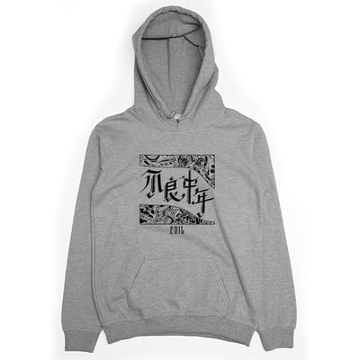 不良中年(帽T)Hamburger T-Shirt Shop4