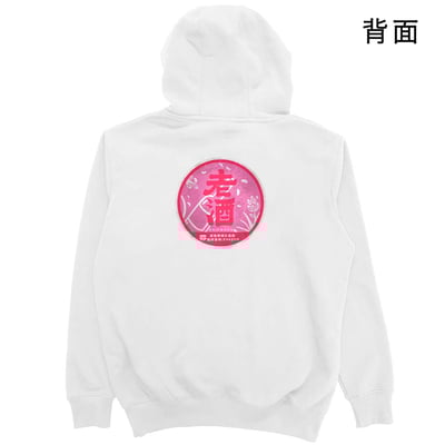 紅標老酒(帽T)Hamburger T-Shirt Shop3