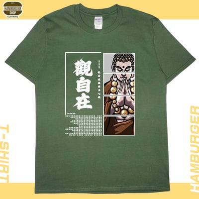 觀自在(短T)Hamburger T-shirt shop7