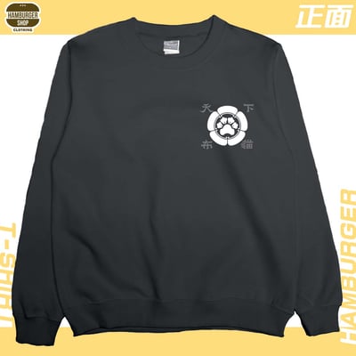 喵田信掌(大學T)Hamburger T-shirt shop16