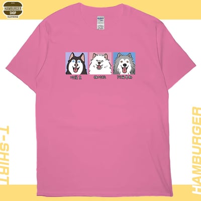 雪橇犬(短T)Hamburger T-shirt shop16