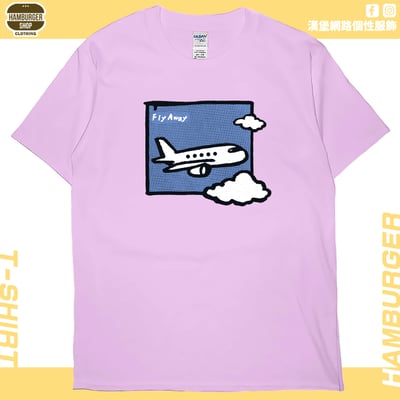 Fly Away(短T)Hamburger T-shirt shop8