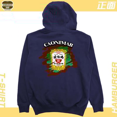 CaonimaB(帽T)Hamburger T-shirt shop25
