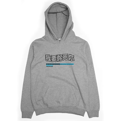 我要(帽T)Hamburger T-Shirt Shop1