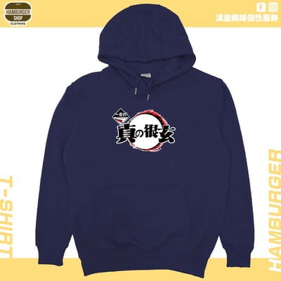 一番詐(帽T)Hamburger T-shirt shop19