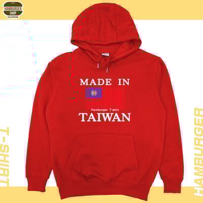 台灣製造(帽T)Hamburger T-shirt shop11