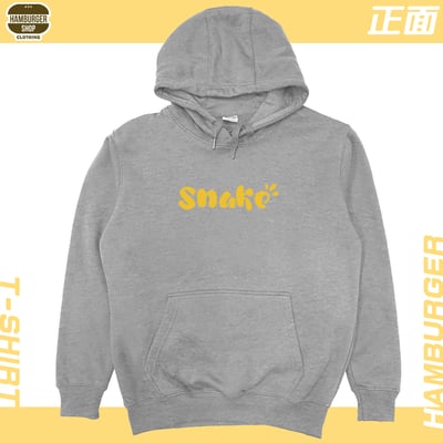 發財蛇(帽T)Hamburger T-shirt shop9