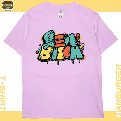 臭三八(短T)Hamburger T-shirt shop8