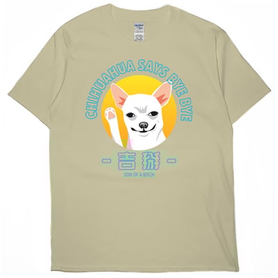 吉掰(短T)Hamburger T-shirt shop2