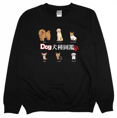 犬種圖鑑(大學T)Hamburger T-Shirt Shop4