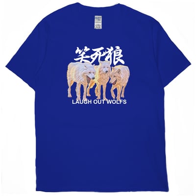 笑死狼(短T)Hamburger T-shirt shop18