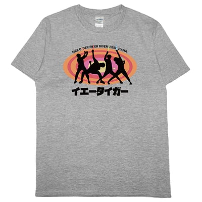 家虎(短T)Hamburger T-shirt shop8
