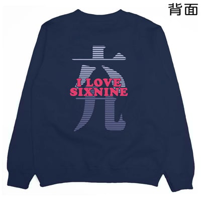 六九(大學T)Hamburger T-shirt shop8