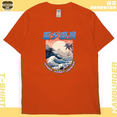 夏夕夏景(短T)Hamburger T-shirt shop18