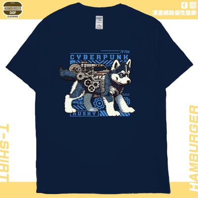 賽博朋客哈士奇(短T)Hamburger T-shirt shop3