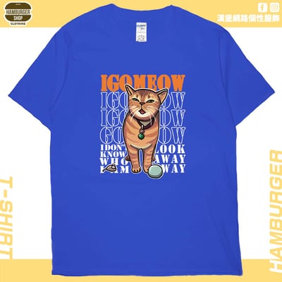 我喵(短T)Hamburger T-shirt shop20