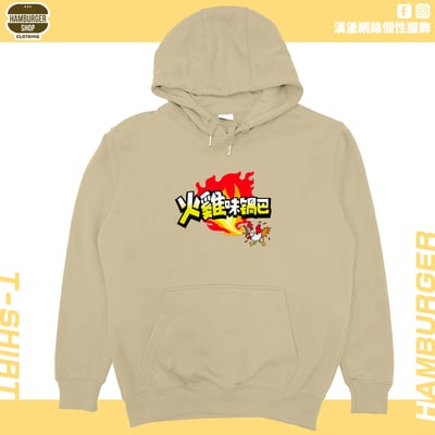 火雞味鍋巴(帽T)Hamburger T-shirt shop7